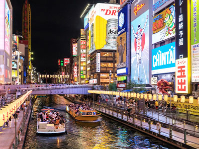 大阪3天2夜