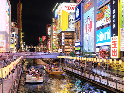 大阪3天2夜