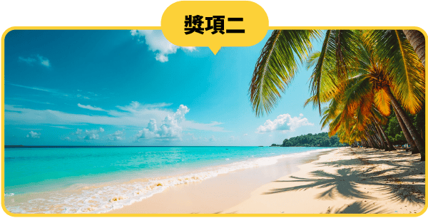 長榮航空東南亞經濟艙來回機票1張