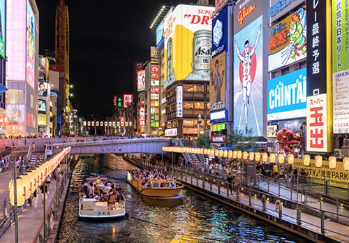 大阪4天3夜
